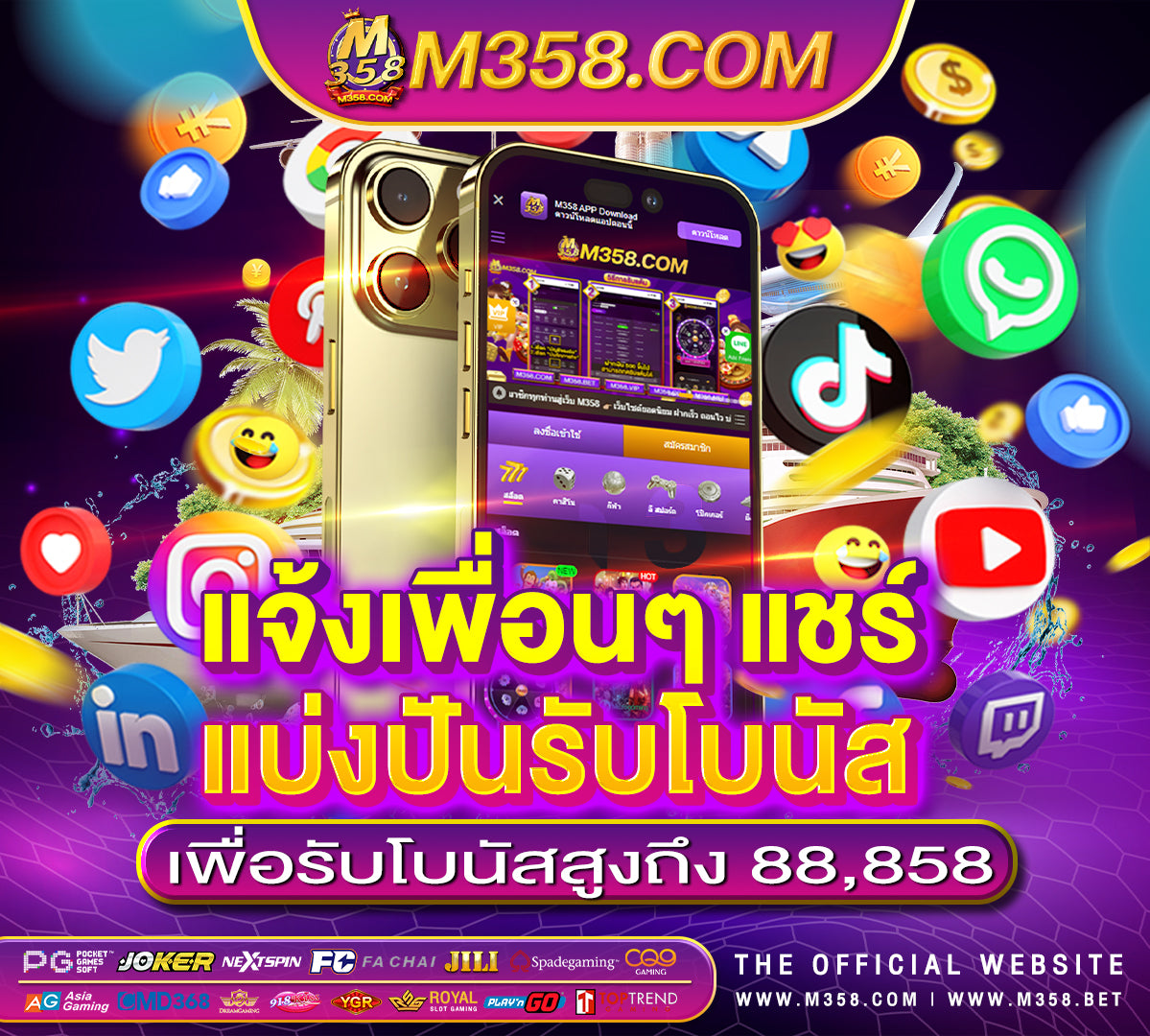 สมัคร live777th